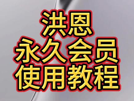 #洪恩思维#洪恩拼音#洪恩识字 学拼音不费妈,儿童启蒙足够用