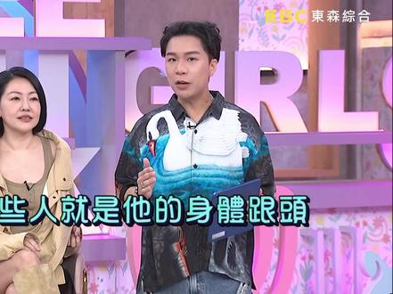 小姐不熙娣 超猛体态配意外面孔 这种反差你期待吗 #小姐不熙娣 #小S #反差 #娱乐 #综艺