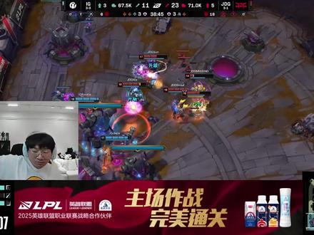上个厕所把基地上爆炸了?#ning #lpl #iG