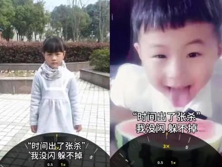 时间出了一张牌我没闪开转场教程 剪映零基础秒会 #时间出了一张牌我没闪开 #时间出了张杀转场教程 #剪映转场教程 #时间出了张杀原版bgm #时间出了张杀文案 时间出了张杀我没闪躲不掉 看满地雪皑皑我一人站高台 看满地雪皑皑 时间出杀闪躲不掉文案 人对于时间毫无还手之力 时间出了张杀合拍素材 时间出了张杀图片拼接教程 时间出了张杀我闪了但时间是把贯石斧 时间出了张杀我没闪躲不掉军装 时间出了张杀我没闪躲不掉转场模板 时间出了张杀我闪了躲不掉 时间出了张杀我没闪躲不掉张望鹏 时间出了张杀我没闪躲不掉话题 时间出了张杀我没闪躲不掉怎么做 时间出了张杀我没闪躲不掉特效