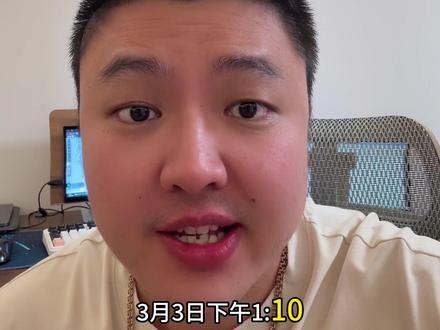 3月3日下午13:10分第一艘油船突破了霍尔木兹海峡封锁#股民