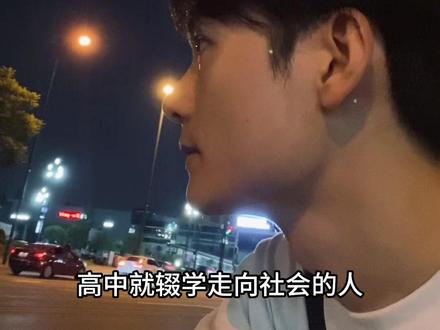 一个普通人在成都的九年#记录真实生活