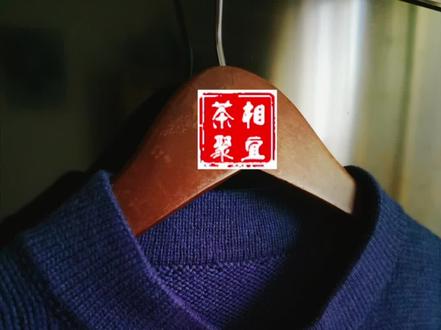 中式领子编织方法,全部分享完成#创作灵感 #手工毛线编织 #爱生活爱编织 #传承手工毛衣