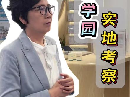 洋葱学园溯源专场来了! #洋葱学园