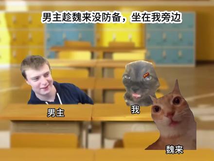 《大月乖巧》第五集#搞笑 #甜文