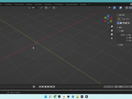 Blender环切线不小心按了一下,如何继续环切线操作?