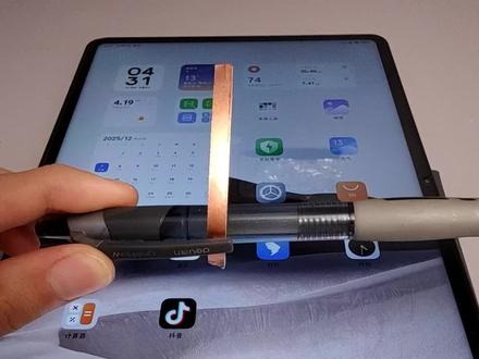 这是一片铜箔,它能干什么呢……#自制触屏笔 #小技巧