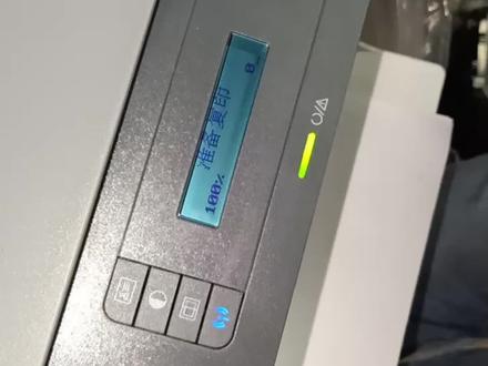 新款惠普136w激光一体打印机 手机直接链接打印 无需链接电脑 手机链接教程 希望能帮助到大家