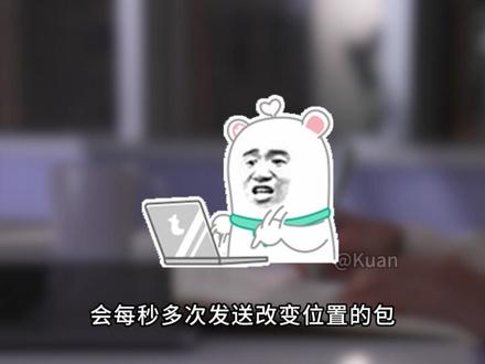 游戏是怎么检测协议脚本的? 协议脚本常见的防止措施有哪些?协议脚本是啥?#爬虫脚本 #协议脚本 #自动化脚本