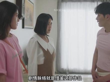 顶级水准昭和绝色,剧情反转智商在线,堪称集大成者《牙医姐妹》 #赤坂丽 #颜色满天星 #搞笑解说电影