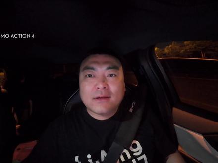 大连莲花山观景台停车费是否需要提前告知乘客并收取费用 #大连莲花山观景台停车费 #滴滴出行 #大连网约车
