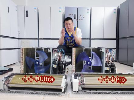 空调拆机实测 美的酷省电Ultra VS 美的酷省电Pro #空调拆机评测 #美的酷省电Pro #美的酷省电Ultra #美的空调 #家电圈库里