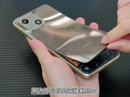 “越用越流畅”的荣耀畅玩30拆解#荣耀 #华为 #荣耀畅玩30