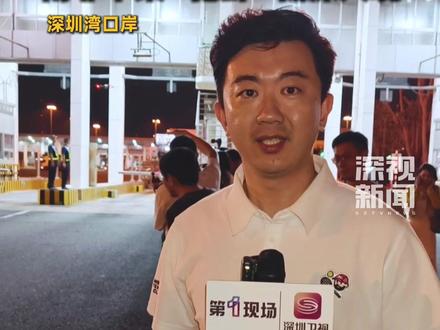 自2026年5月1日起,#我国对非洲建交国全面实施零关税 。1日零点,24吨产自南非的新鲜苹果经深圳湾海关关员快速监管验放,从深圳湾口岸顺利进境,该票货物是该举措落地后,全国首票进口通关货物。#关税 (深圳卫视深视新闻记者:苗雨熙;摄像:陈星宇;编辑:明戈 文奇)