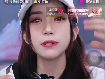 这小姐姐也太好看了@猴百万
