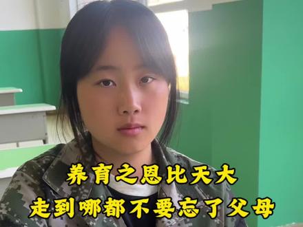 一封写给妈妈的信。养育之恩比天大,走到哪儿都不要忘了父母。爱的具象化#一封家书 #教育叛逆孩子 #同心教育易教官