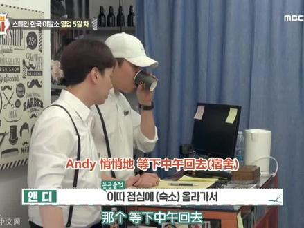 哥哥们疯狂宠弟弟是有原因的,随时随地散发可爱气息,另外祝世最可的天使李andy6.12新婚快乐!🧡🧡🧡#shinhwa #神话组合团魂 #橙人行为图鉴 #kpop #文晸赫 #精彩片段 #综艺 #李先镐andy