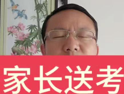 高考陪考家长穿衣服也是有很大讲究的,穿好了助力孩子顺风顺水金榜题名#高考#2025高考#高三家长必看#金榜题名#新高考