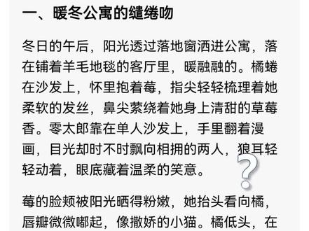 #橘莓零@喜羊羊与灰太狼之古古怪界有古怪