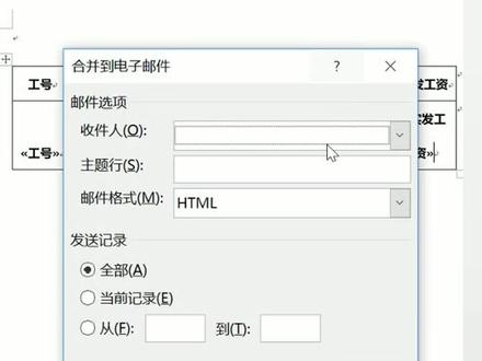 批量给员工发送工资条#1212跟我一起浪 @抖音小助手 #excel技巧