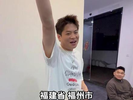 全国第二届鱼丸王大赛 #乘于号 #鱼丸 #家乡美食 #公司日常