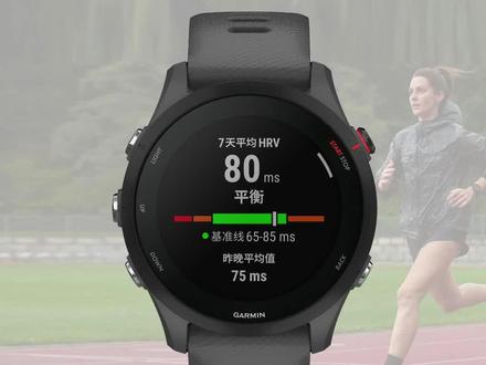 Garmin佳明Forerunner255每日训练建议#运动装备#跑步#佳明#运动健身 #抖音921好物节