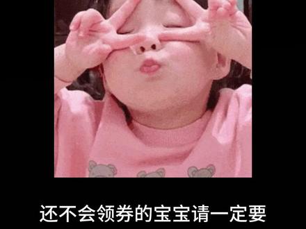 今天是12月11号,最新美团神券口令和膨胀地址来啦!#美团外卖 #省钱攻略 #美团神券 #薅羊毛的快乐 #曼波