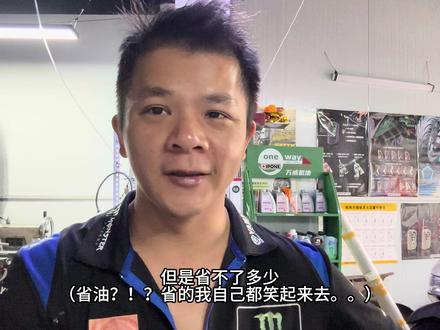 #创作者扶持计划 #摩托车 #踏板 #升仕 #南宁踏板屋 谐振腔?!?很简单的呢。。