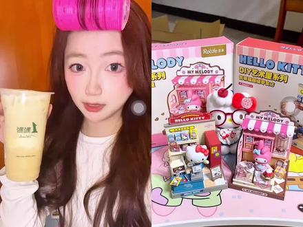 Vlog|欢迎收看07女大学生宅家日记v辣个。#vlog #女大学生 #宅家 #若来 #07