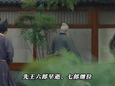 胡进思这段暗示很明显了钱弘俶马上就要当大王了#太平年 #太平年好有剧张力 #白宇 #周雨彤 #朱亚文