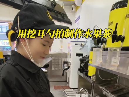 同事说他新学了一种拍摄技术,大家看看这对吗?#挖耳勺拍大片 #抽象 #老年机拍视频 #全损音质