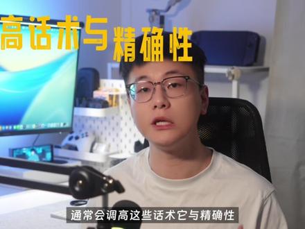 2026,我们该如何避坑AI幻觉 轻松上手,用提示词克制AI幻觉,为了治好幻觉,我逼疯了大模型,大模型不是万能搜索引擎,讲透AI瞎编的本质。2026,我们该如何避坑AI幻觉#AI #AI幻觉 #人工智能 #人工智障 #AI编造文献