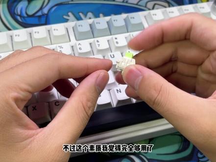 #热点 #机械键盘 #狼蛛F75 #数码科技 狼蛛F75,开箱+拆解+超详细测评,超高性价比键盘推荐!