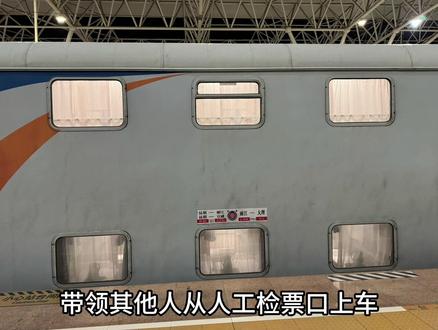 Y754,网红软包车厢体验😎