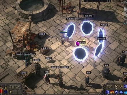 流放之路2迷雾爬塔策略! #流放之路2