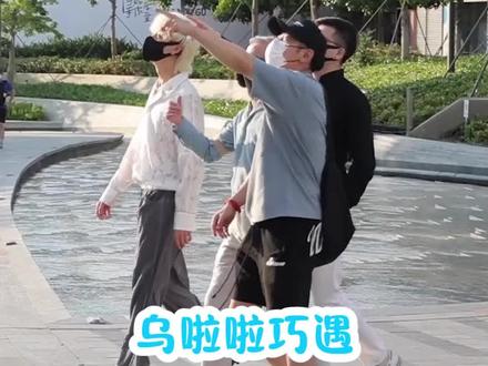 乌啦啦:咱就是说你们玩我看着,你们吃我还看着,带娃可太难了#乌啦啦末那大叔组男团