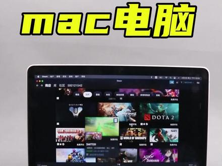 苹果macbook玩steam游戏,下载进入游戏手柄不能操作,很有可能是你下载的游戏不兼容ios系统。所以务必分清楚游戏兼容的平台以及是否适配了手柄。#mac游戏手柄 #mac游戏 #steam游戏