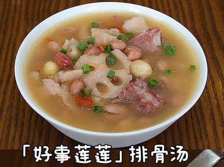 🧨年夜饭C位靓汤,气血双补,新年定能好事连连~#抖音年味争霸赛 #用正统年味给邪修上一课 #养生汤 #莲藕花生排骨汤 #年夜饭菜谱 @抖音创作小助手 @抖音美食达人助手