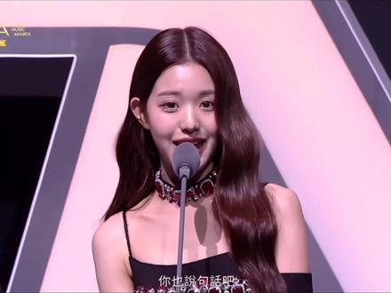 2022TMA颁奖典礼,IVE获得年度艺人奖和Next Leader奖,张员瑛太吸睛啦!#TMA #颁奖典礼 #IVE #AfterLike #张员瑛