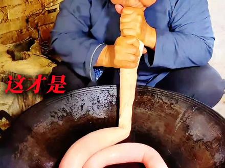 蝌蚪灌肠你吃过吗?#纪录片 #我要上热门🔥 #美食