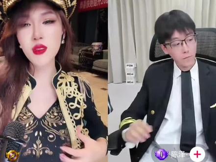 #迪士尼在逃公主 #直播切片 #陈泽 @迪士尼在逃公主👸