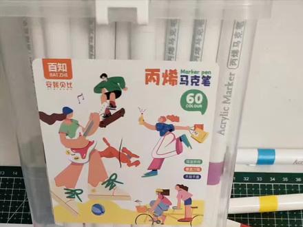 2026年新年画!马上有!#简笔画 #画画 #启蒙早教 #2026