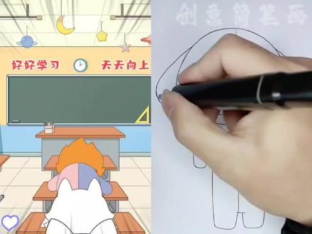 看动画学画诸葛双双#儿童动画 #简笔画 #画画 #动漫 #动画