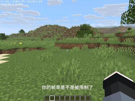N卡电脑的mc锁帧解决办法#minecraft #minecraft我的世界 #我的世界 #游戏 #电脑知识