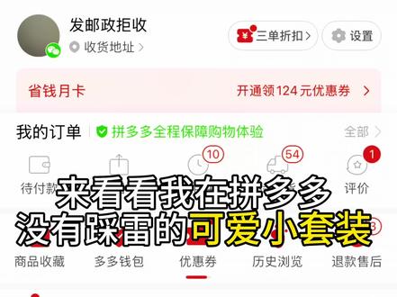 🙏🏻宝宝求关注!女大平价不过百,有运险超适合春季的轻亚可爱短裙套装~#真实生活分享计划 #拼多多穿搭 #小个子穿搭 #女大穿搭 #套装