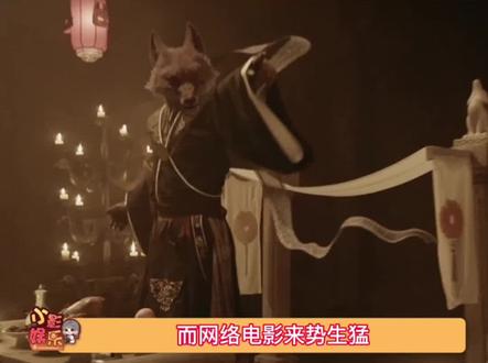 #电影山村狐妻口碑炸裂 悬疑感拉满,人心比鬼怪更可怕?全程无尿点,越看越过瘾。#电影山村狐妻
