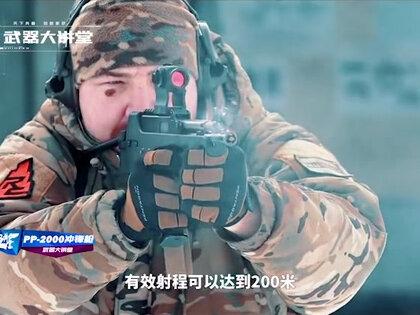 俄罗斯巴克萨聂茨计划的产物,独特的PP-2000式9毫米冲锋枪②#武器大讲堂 #武器大讲堂2021
