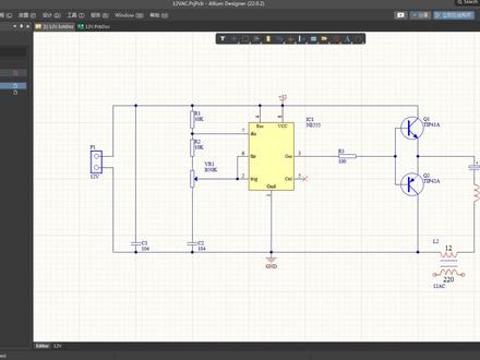 元器件从原理图更新到PCB里并解决高亮提示 #altiumdesigner教程