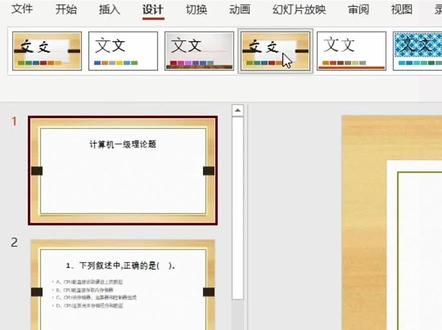 #office办公技巧 #word
Word转PPT千万不要再慢慢复制了