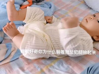 #抖音618好物节 找到宝宝睡觉爱抬腿的原因了